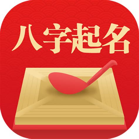 姓名 分析|名字分析